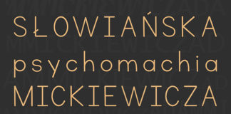 13 11 2015 mickiewicz1