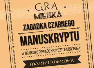 16 06 2017 manuskrypt1