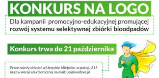 30 09 2019 konkurs na logo